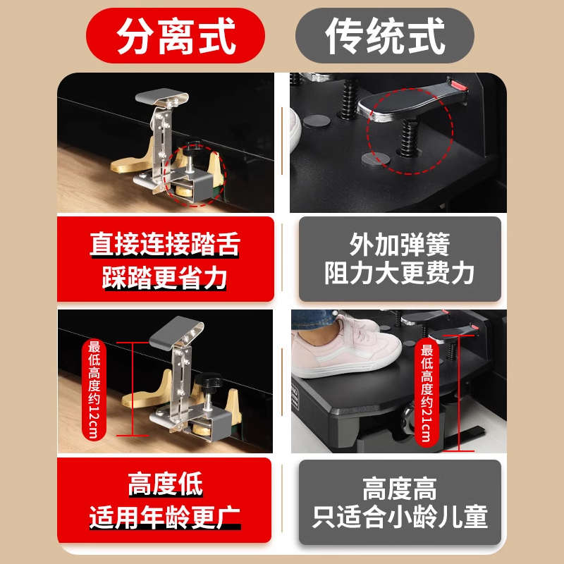 分离式钢琴踏板增高辅助器可升降踩脚凳儿童练琴专用延音脚踏凳