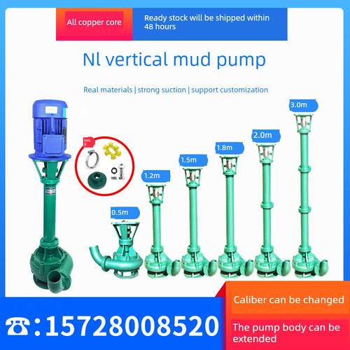 Nl泥浆泵泰兴鱼塘清切绞刀粪便污水泵高扬程化粪池380V三相