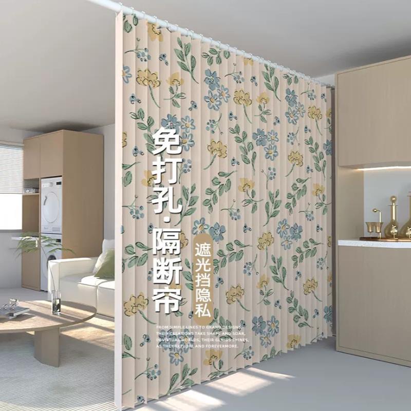 租房隔断帘屏风帘分间遮挡可移动免打孔安装床帘子家用卧室分割帘