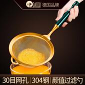 岛奇304不锈钢漏勺家用厨房豆浆面粉过滤网筛细网豆渣焯菜拌面漏