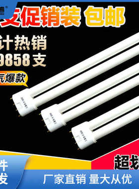 h管H24W18wH36W双排h型H40W三基色四针长条形H55W吸顶灯航一航一