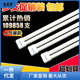h管H24W18wH36W双排h型H40W三基色四针长条形H55W吸顶灯航一航一