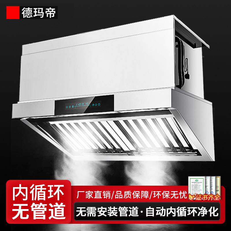 油烟净化一体机商用无管道内循环抽油烟机餐饮食堂排油烟机