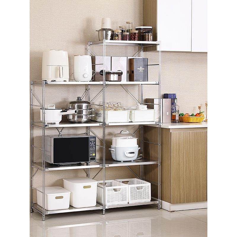 日式不锈钢落地可调阳台收纳储物架空气炸锅厨房烤箱微波炉置物架,厨房/烹饪用具,微波炉置物架,淘宝优惠券,粉丝福利购,淘宝优惠卷