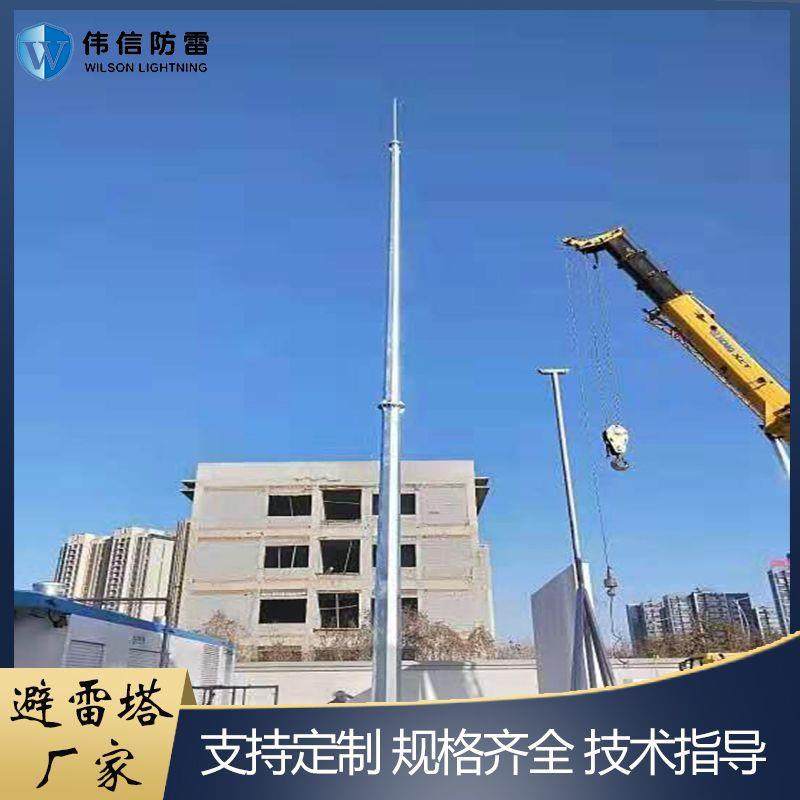 伟信GH-32环形钢管避雷塔 17米锥形避雷针塔 加油站塔式避雷杆