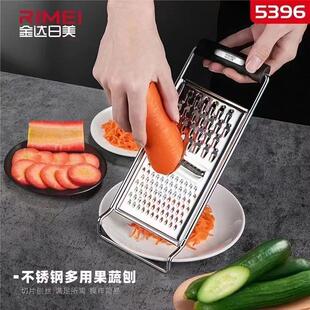 日美不锈钢多功能果蔬刨5396厨房家用刨丝刀萝卜土豆擦丝切丝器