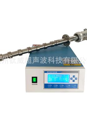 201500瓦超声波大功率萃取机 超声波提取萃取设备