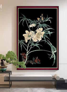 新中式中国风复古高级感植物黑色酒店客厅装饰画玄关壁画竖版挂画