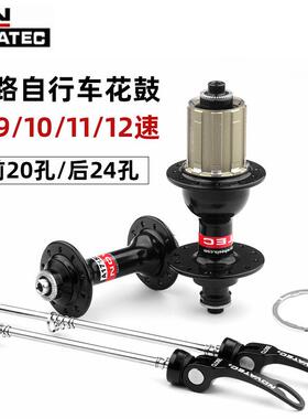 NOVATEC久裕A171SB/F172SB公路车花鼓20孔24孔折叠车四培林花鼓