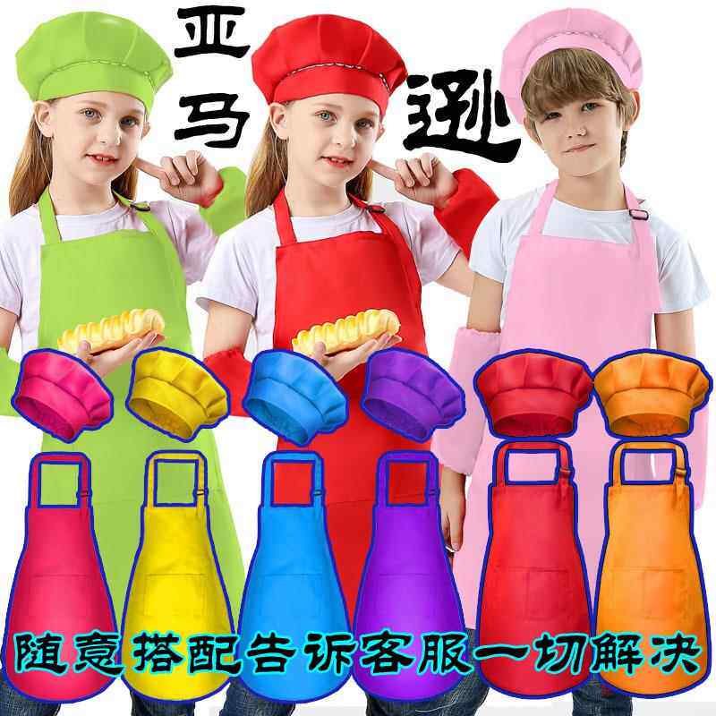 亚马逊跨境幼儿园画画衣厨师服套装印字衣儿童围裙小孩围腰厨师套