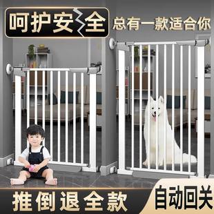 宠物围栏楼梯口儿童安全防护门护栏安全防护栅栏宠物狗狗隔离门栏