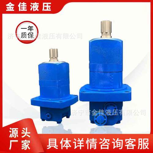 金佳BM5/HMS车轮马达低速大扭矩扫雪车旋挖机配件替丹佛斯OMS