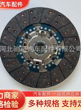 离合器片离合器从动盘总成89825514008973622350适用于
