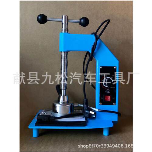 定时控温轮胎补胎机轮胎火补工具自动轮胎硫化机轮胎补胎机热补机