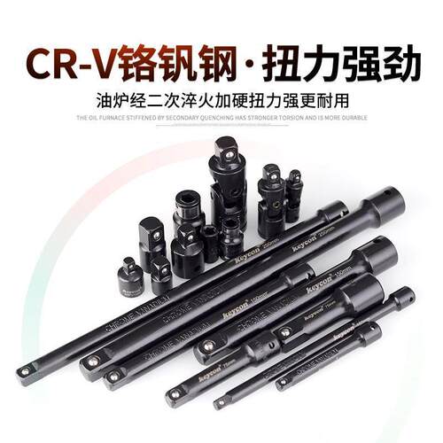 18件筒扳手长接活杆变838方变径万向动接头活套接旋具套筒组合套