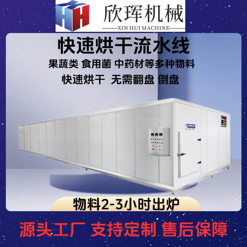 虾壳烘干机 大型自动龙虾壳虾头烘干流水线 网带式海鲜渣烘干设备