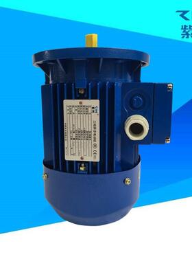 长沙现货清华ZIK紫光三相交流380V异步电机MS8024-0.75KW