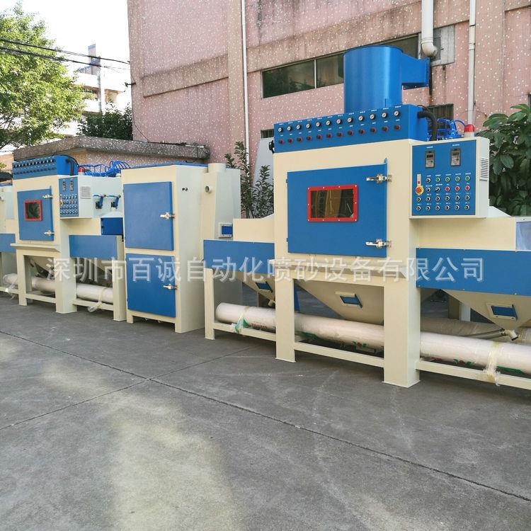 百诚大型输送式无尘环保喷砂机铝材自动喷砂机表面处理喷砂设备