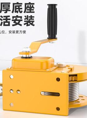 手摇绞盘双向用自锁手动卷升扬机XSK12降00磅吊机提升机升降机家