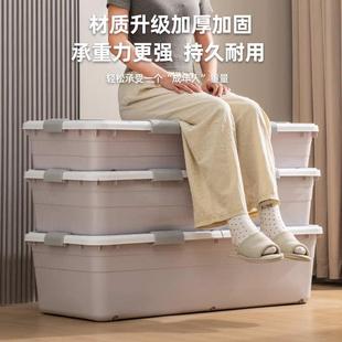 床底收纳箱扁平大号家用塑料床下储物箱学生宿舍整理带轮