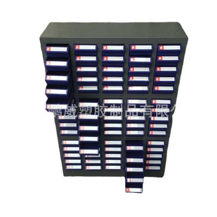 零件柜铁皮抽屉式螺丝收纳 五金工具分类物料配件螺丝钢制整理柜,五金/工具,工具车/便携工具推车/平板工具车,淘宝优惠券,粉丝福利购,淘宝优惠卷