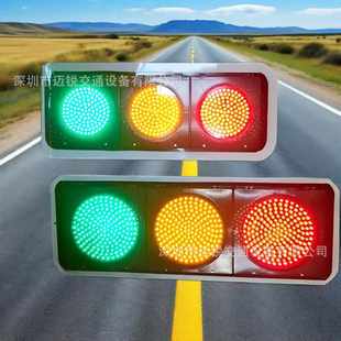 交通plc交通信号灯交通 交控制通红高速公路信号灯隧道信号灯