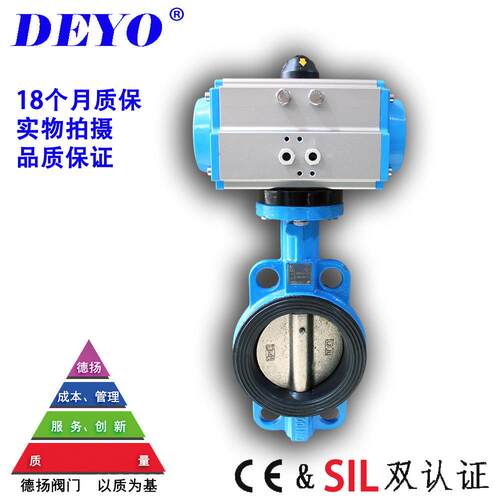 D671X气动蝶阀对夹式软密封衬胶DN40506580100125150200