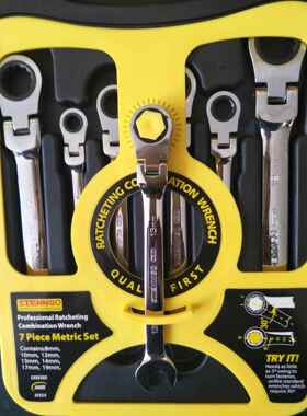 威棘轮手7件套活头8-19609全抛快光塑盒套装铬钒钢速棘扳圣轮