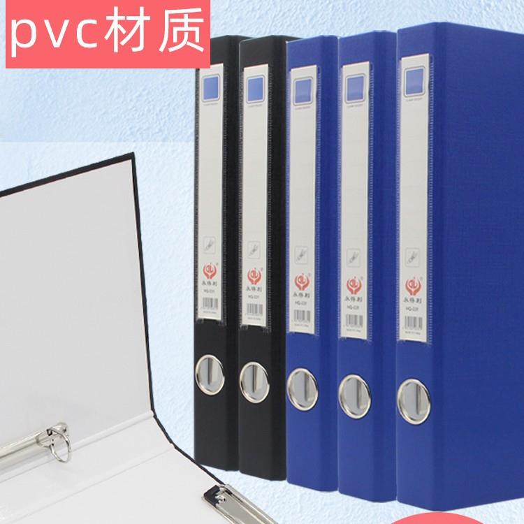 5个装PVC硬纸板文件夹双夹a4纸质加厚硬面壳板皮2孔3孔文件快劳夹