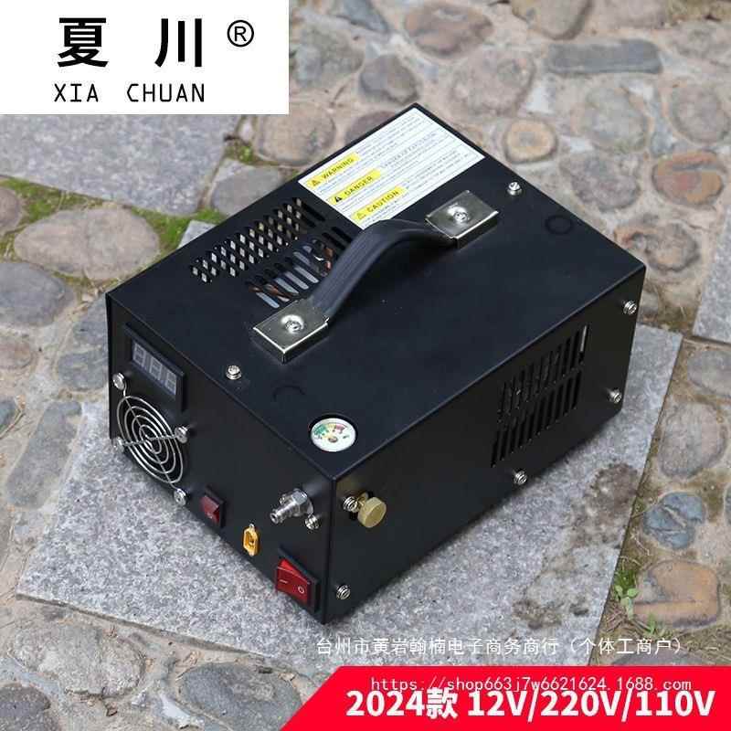 12V车载高压充气泵30Mpa便携高压打气机4500psiq潜水呼吸气垒德株