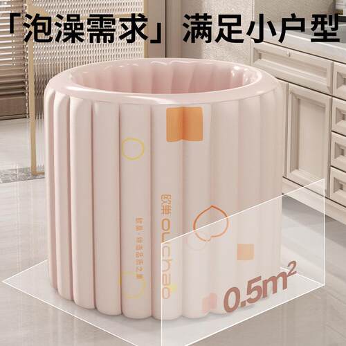 充气澡桶浴缸浴桶秋冬季家用洗桶儿童泡成人大人折全澡身OC8400叠