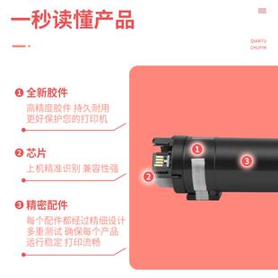 适用Xerox B7000粉盒施乐B7025 7030 7035墨粉盒106R03394/93碳粉