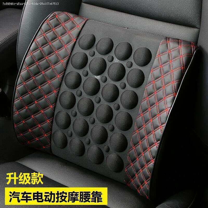 汽车电动按摩腰靠车载通用夏季座椅靠垫车内饰用品办公室腰靠背垫