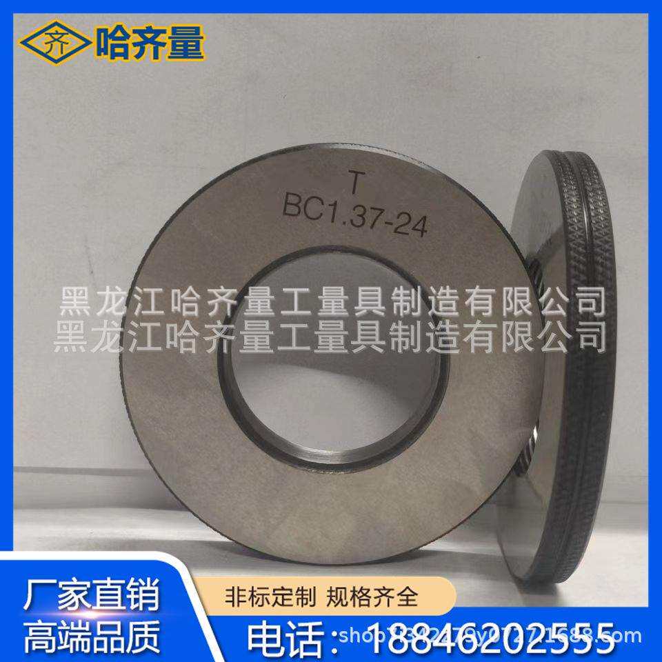 各种哈量环规哈量塞规哈尔滨环规哈尔滨塞规质量稳定
