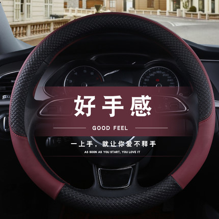 北京现代全新ix35途胜ix25领动悦动瑞纳名图方向盘套真皮专用四季