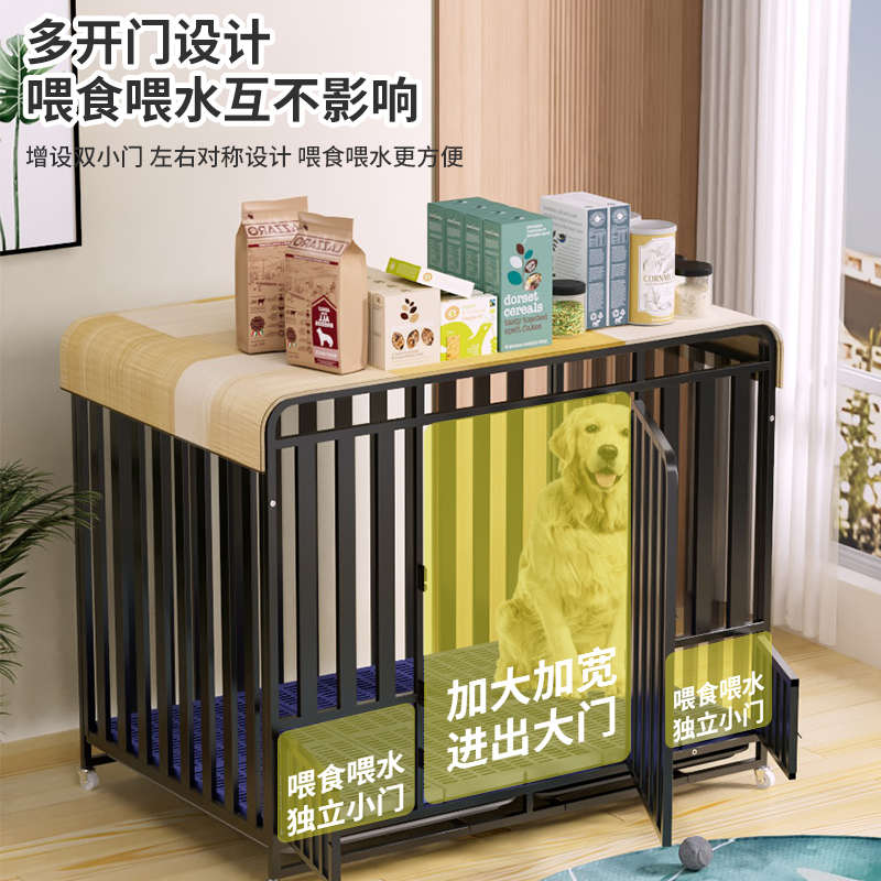 狗笼子室内外中大型犬带厕所六面方管金毛拉布拉多边牧犬特厚狗笼