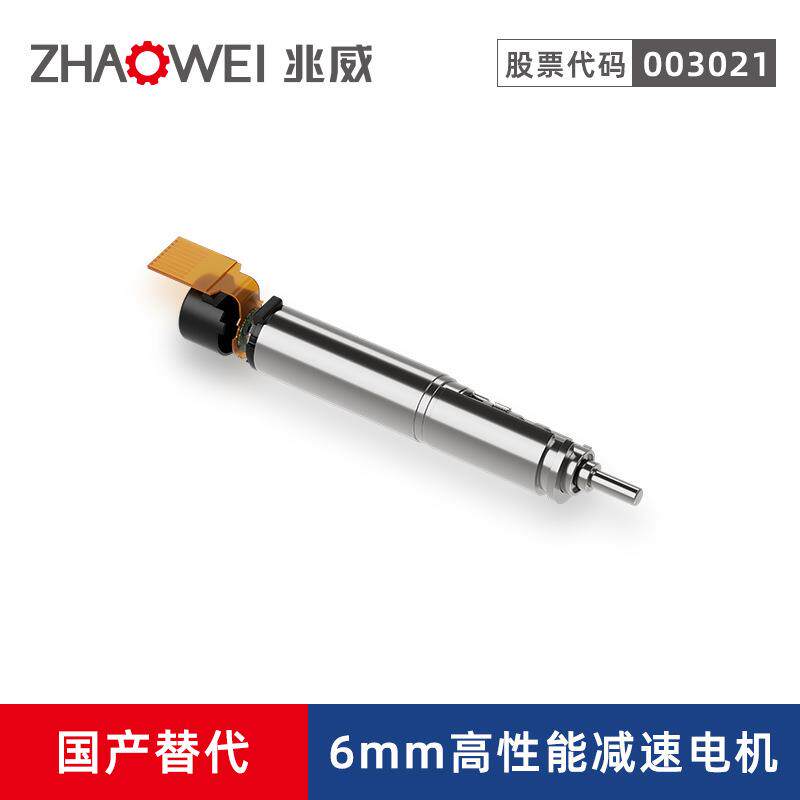 6高性能减速齿轮箱零背隙骨穿刺针传动模组可替代福尔哈贝电机