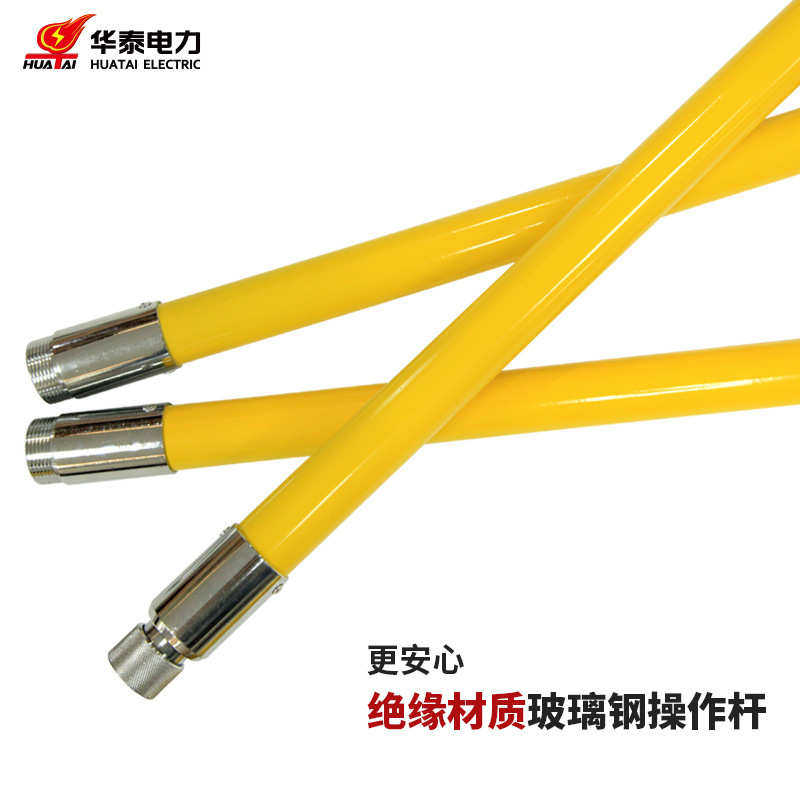 华泰 电力绝缘除冰组合工具 除冰锤 打冰杆 除冰锄 除冰工具箱