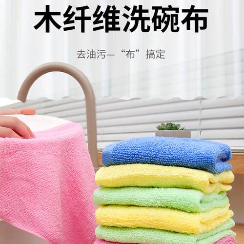 油利除洗碗巾木纤维洗碗布不沾油抹布厨房专用吸水易清洗家用正品