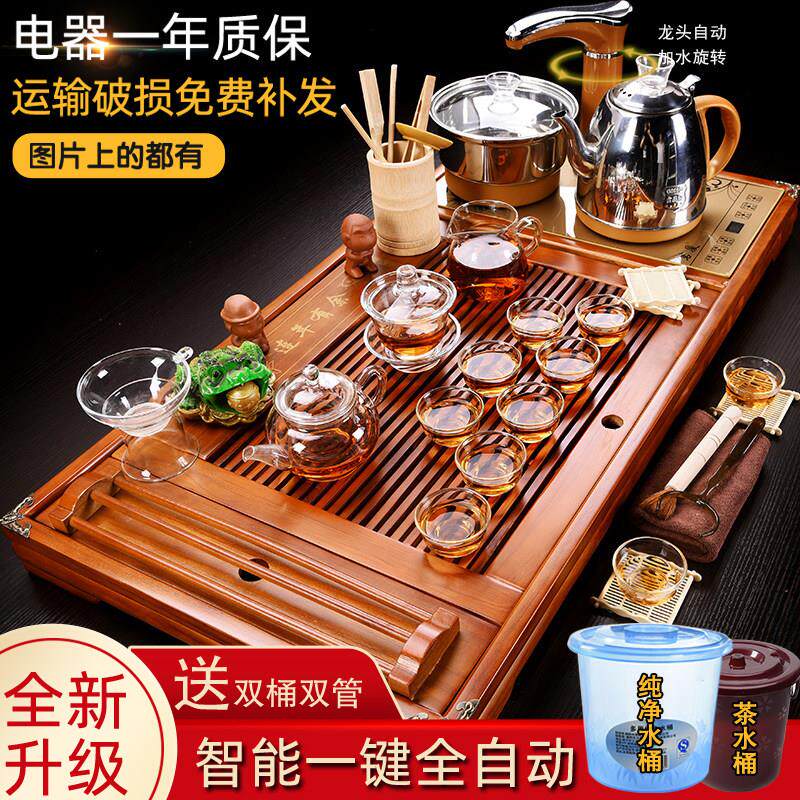 茶具套组家用全自动整套喝茶紫砂功夫陶瓷简约一体茶台道实木茶盘