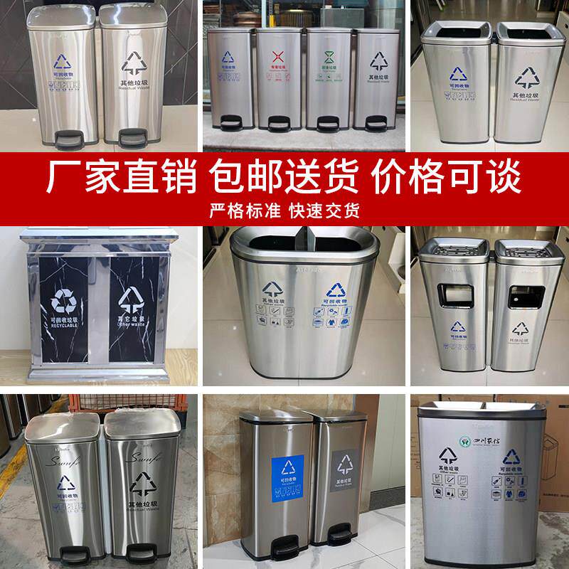 永洋不锈钢脚踏垃圾桶静音缓降商场户外防臭带盖可干湿分类果皮箱