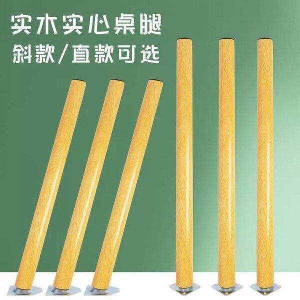 实木桌腿增高桌脚支架桌子腿配件木质支撑腿电脑桌腿木头学习桌腿