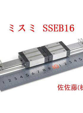 直线导轨滑块SSEBSN SN8 SN10SSELB SSEB8 SSEB10 SSEB13 16 20