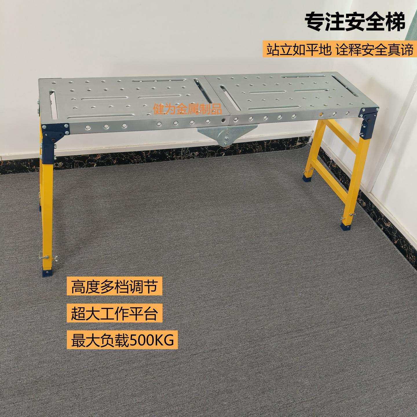 折叠马凳一体冲压升降加厚特厚刮腻子油漆工装修马镫工程梯脚手架