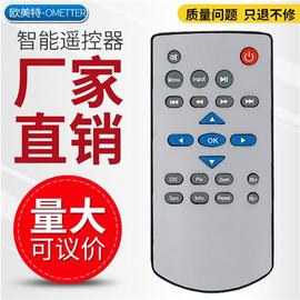 适用优丽可投影仪投影机uc28uc30uc40uc50uc46uc80遥控器