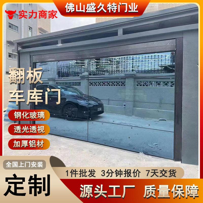 别墅车库门4s店钢化玻璃透视门车库翻板门电动卷闸门铝合金卷帘门