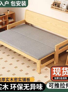 实拉木沙折发床叠两用AGS多功易能客厅单人榻榻米床小户型简伸缩