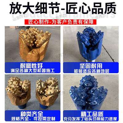 镶齿三牙轮钻头 水井岩石破碎钻头  地热井用牙轮钻头