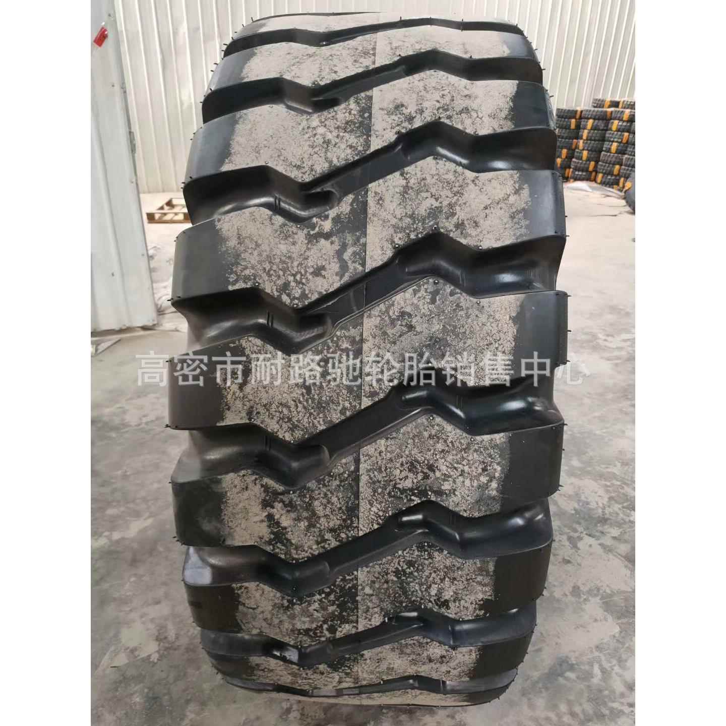 临工装载机轮胎23.5-25 17.5-25 26.5-25轮胎尼龙铲车推土机轮胎