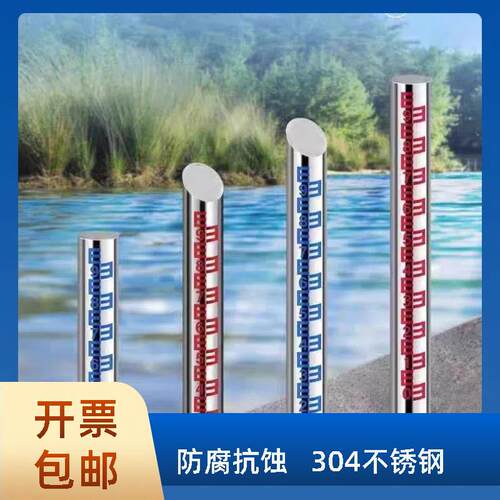 304不锈钢水位尺水库河道腐蚀预埋水位桩标尺圆柱烤漆立柱定制